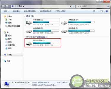 魅族如何更新固件 魅族MX3如何固件更新？