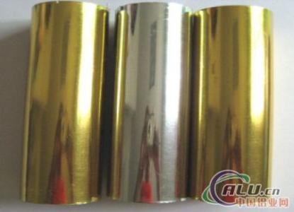 电化铝烫印箔 电化铝烫印箔 新型油墨冷烫印技术: K- LASER 冷烫印箔