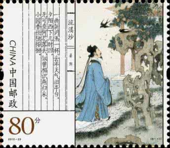 有韵味的作文集名字 韵味宋词作文 韵味非凡的宋词（11）-男人是一个永远不堪的斗士