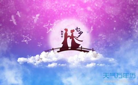 5月20日是什么日子 2015年6月3日是什么日子