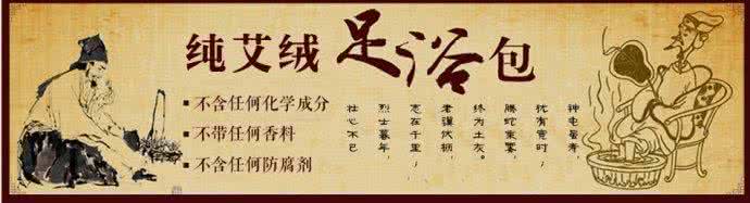 艾条熏房间有什么好处 三伏天熏艾条 三伏天，这条图文能救命！