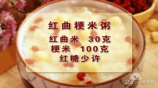养生堂高血脂 养生堂《吃出来的平衡血脂