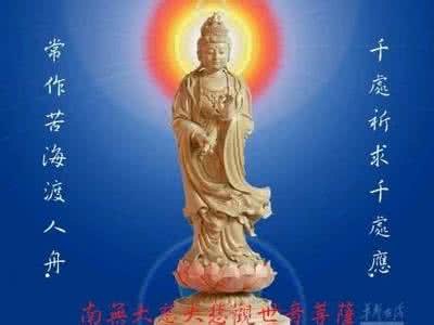 送子观音简介 “送子观音”林丽新简介