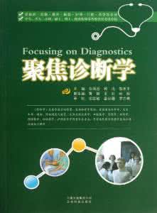 口腔执业医师考点汇总 口腔执业医师考点汇总 初三数学《圆》考点汇总，期末考试必有一道大题出自这里