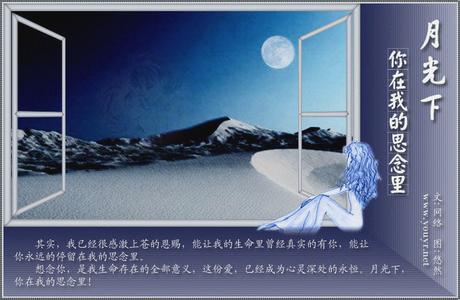 无边无际类似的词语 思念似一张无边无际的网