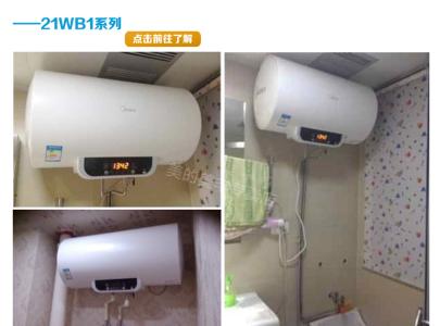 储水电热水器使用方法 储水电热水器使用方法 储水式电热水器的使用方法 注重安全和节能