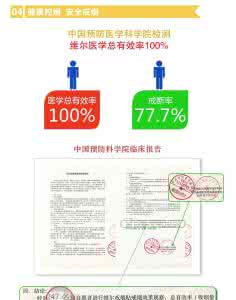戒烟贴哪个牌子的最好 维尔戒烟贴 维尔戒烟贴的作用和使用方法