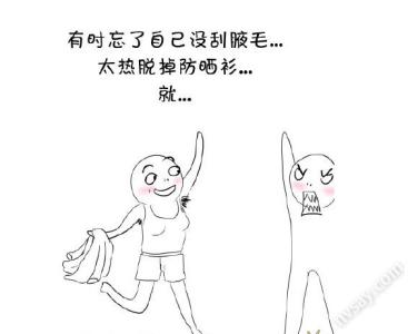 关于夏天的说说 夏天的烦恼