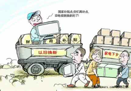 旧家电的五大危害 旧家电的五大危害 旧电视机五大危害