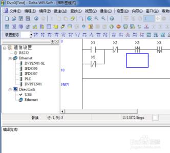 台达plc编程软件 台达plc编程软件 台达plc编程软件使用方法 精