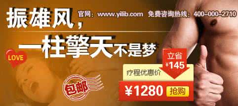 爱出汗是肾虚吗 肾虚早泄的原因是什么 肾虚爱出汗是什么原因