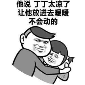 男朋友送的奇葩礼物 男朋友为了哄你啪啪啪,都用过什么奇葩理由?