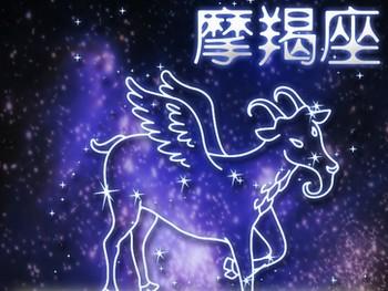 2月1日是什麽星座 十二星座究竟是靠什麽生存