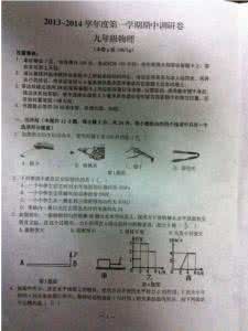 八年级第二学期物理 八年级物理第二学期期中考试试卷及答案