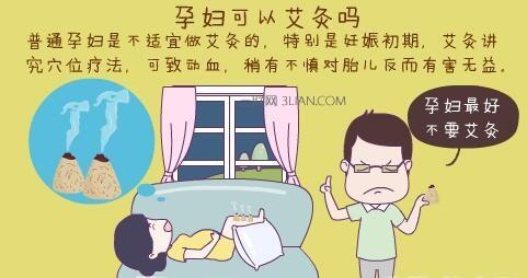 怀孕初期的注意事项 怀孕初期的五大注意事项