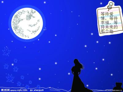 等待机会不如创造机会 等待幸福，不如创造幸福