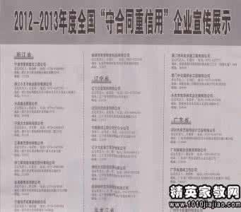 劳动合同法调研报告 关于我市劳动合同制度调研报告