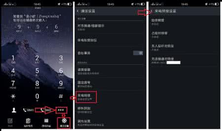 oppo r9s来电怎么设置 oppor9来电背景 OPPO A59s来电头像背景怎么设置
