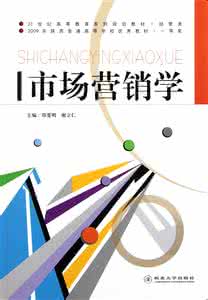 经管营销 【视频】大学教程经管营销专辑 大全集【系列集】19
