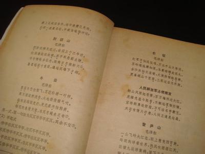 诗词格律 诗词格律 【诗海选粹】格律诗词(90)