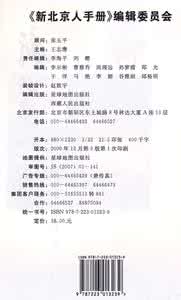 北京驾校价格一览表 北京驾校价格一览表 北京搬家公司电话价格一览表