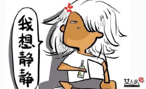 2016十大网络用语 官方版2016年十大网络用语 我的内心是崩溃的