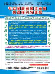 高考点金怎样上好物理复习课