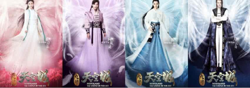 九州天空城剧情介绍 九州天空城剧情介绍 【一九是哪天】一九的介绍