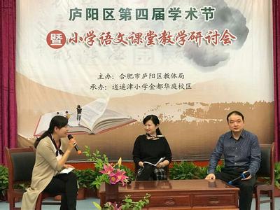 硬笔书法古诗文集锦 古诗文教学论坛教程集锦4