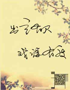 出言有尺 戏谑有度 【悦读】出言有尺 戏谑有度