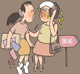 面试技巧和注意事项 电话面试的技巧和注意事项详解