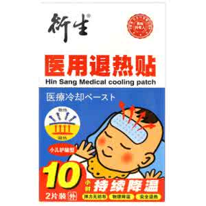 物理退热方法 物理降温靠谱吗？实用退热技能get