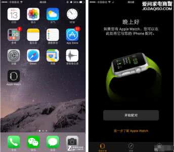 苹果系统升级 如何升级全新苹果iOS 7系统