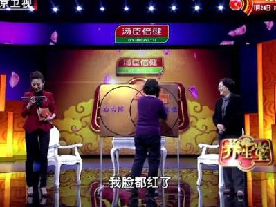 养生堂泌尿系统疾病 视频《养生堂》 20150118 老年人的盲疾病
