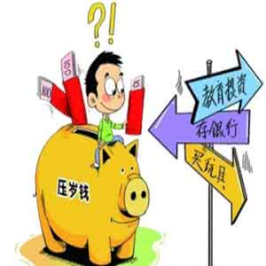 劳动所得税往往会鼓励 理财力培养⑥:鼓励孩子通过劳动获得金钱