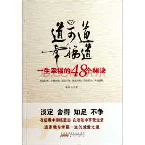 愿你一生平安喜乐 10个“放下”换取一生喜乐