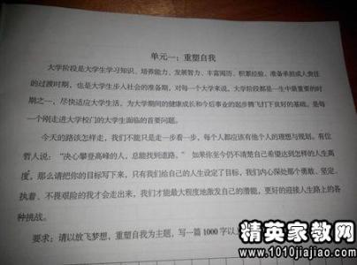 辉煌与梦想演讲稿范文 公众演讲稿范文2016：不下海，我的路同样辉煌