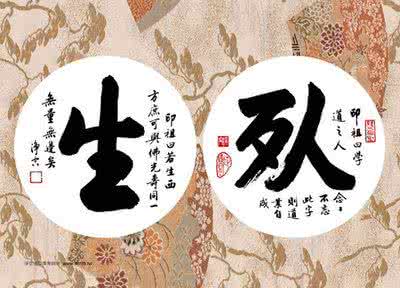 印光大师准提咒 礼佛札记 印光大师：持咒可作助行 礼佛札记