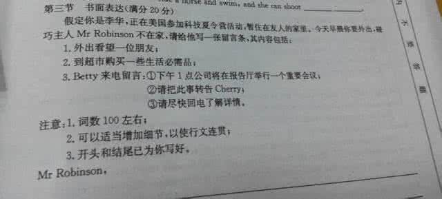 留言条 49留言条