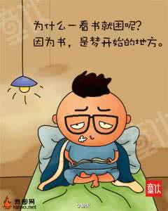 经典搞笑句子超爆笑 经典爆笑语录