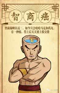 诱发癌症的因素 诱发癌症的因素 你“躺枪”了吗