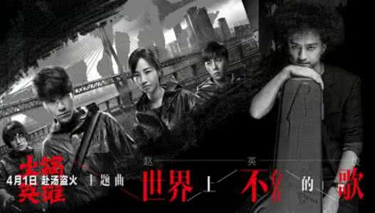 火锅英雄陈坤的摩托 大咖来袭│《火锅英雄》陈坤招募探班观众