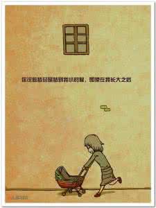 人亏欠你的上帝 你永远亏欠的人（图文）