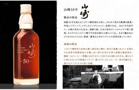 单一麦芽威士忌 关于单一麦芽威士忌你需要了解的都在这里