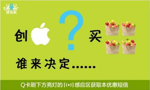 优贝乐早教中心 优贝乐早教怎么样 《小星星》贝乐虎儿歌(早教儿歌)