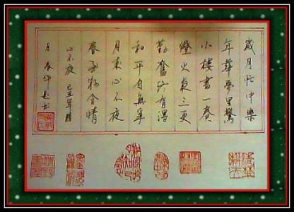 同船渡共枕眠原诗全文 今 夜 无 眠 (心 情 诗 文)