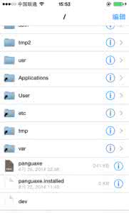 ifile不越狱文件管理 ifile和filza 秒杀iFile IOS8越狱文件管理插件Filza File Manager使用详解