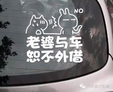 车祸血的教训gif 车和媳妇儿一样,概不外借!血的教训,赶紧看看!