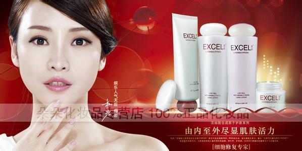 萱姿化妆品批发 萱姿化妆品批发 萱姿护肤品