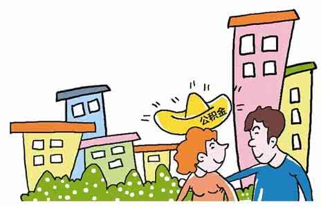 补充公积金 住房补贴 补充公积金 住房补贴 【一周班贴】早教(CASA儿童之家补充)